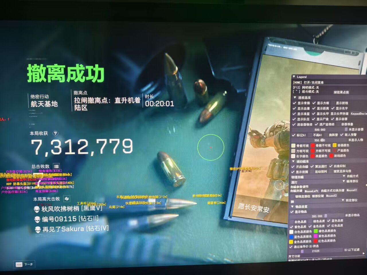 预览图5